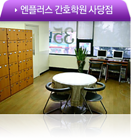 사당점